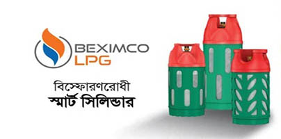 /admin/upload/brand/1597045915-Beximco-LPG-banner.jpg